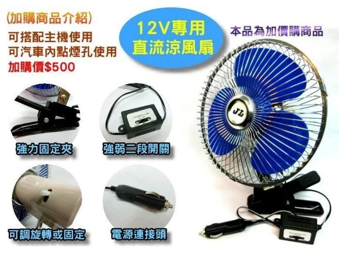 【鋐瑞電池】戶外移動電源 電力金剛 YH618-Z3 颱風必備 露營 擺攤 野餐 休閒娛樂 停電防災 汽車救援 充電