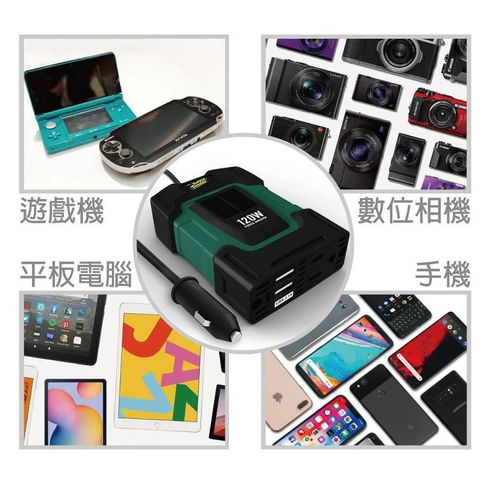 鋐瑞電池 12V轉110V DC-120W逆變器(逆變器用途 車用轉換器 正弦波 電源轉換器推薦 汽車配件 深循環電池)