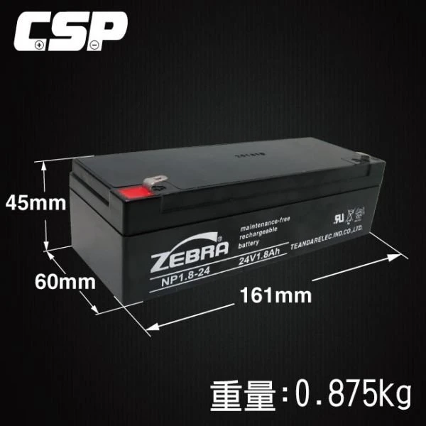 【鋐瑞電池】NP1.8-24 (24V1.8Ah)斑馬電池/消防受信總機/廣播主機 鉛酸電池(台灣製) ZEBRA