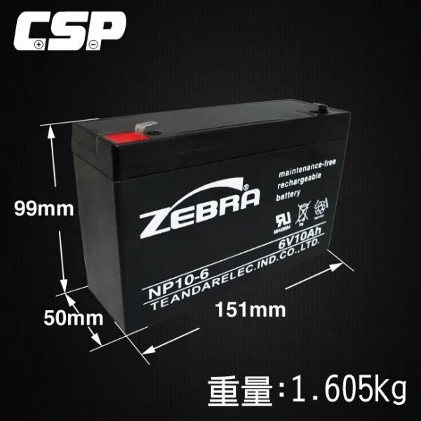 【ZEBRA】NP10-6 (6V10Ah)斑馬電池/緊急照明/釣魚燈具/手電筒/攝影器材 鉛酸電池(台灣製)