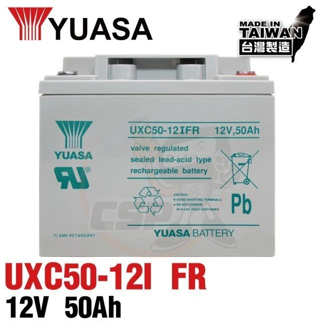 鋐瑞電池 UXC50-12I FR 儲能深循環型電池 50AH 儲能 太陽能儲電 太陽能板 露營 露營車儲電 綠電 風電