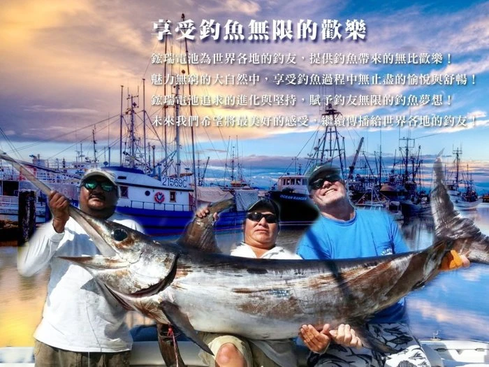 ○鋐瑞電池○超級電霸-釣魚組電池 釣竿 釣具 船釣 海釣 捲線器 釣魚 電動捲線器 洪荒之力 戶外用電 可接 LED燈