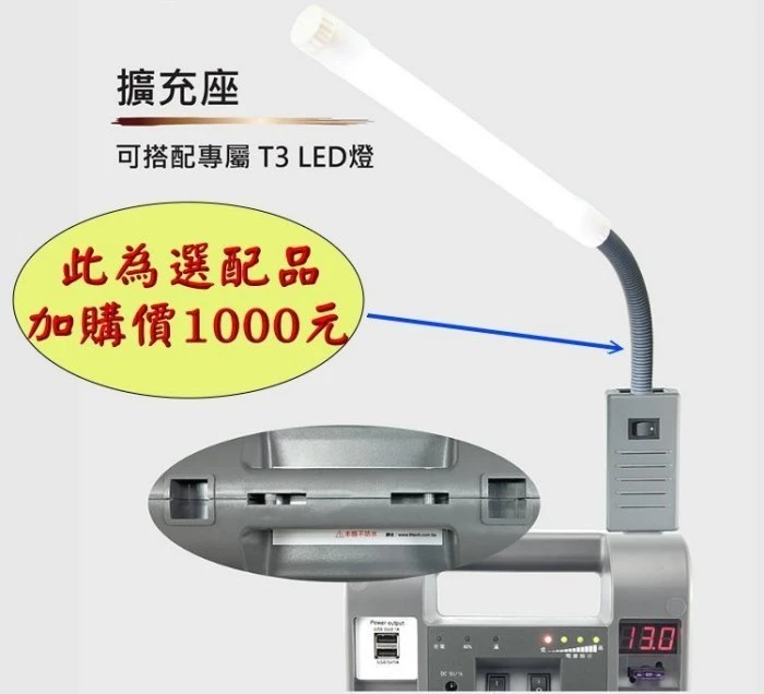 【鋐瑞電池】超級 無敵電匠 MP722V2 汽柴油版 救車電霸 中大型 汽車 農機 大貨車 發電機 遊艇 啟動救援 哇電