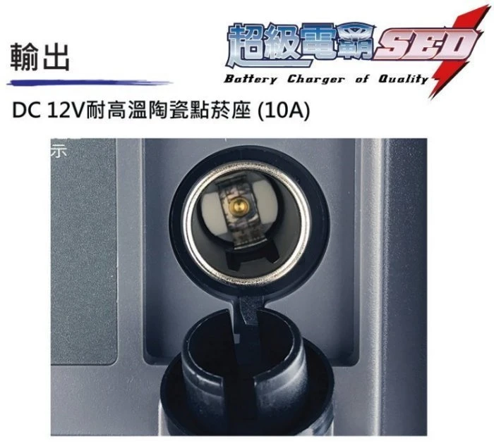 【鋐瑞電池】攜帶式 110V電力 無敵電匠 MP777V 超級電匠 救車電霸 大型車輛 啟動救援 USB充電 汽柴油版
