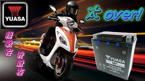 《鋐瑞電池》YUASA 湯淺 重機 機車電池 YTX14 GTX14 捷穎 GT 650 光陽 三陽
