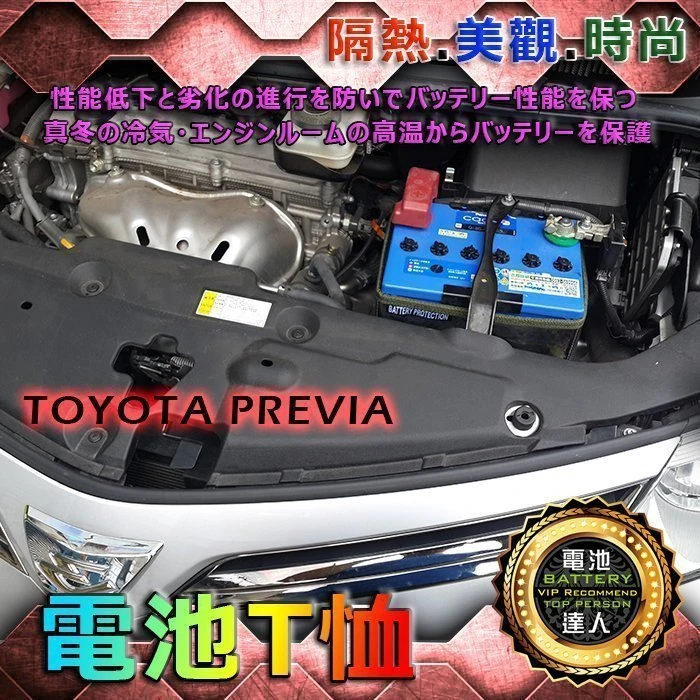 YUASA湯淺汽車電池 55D23L 55D23R 免保養電池 55D23L-SMF 55D23R-SMF 自取交換價