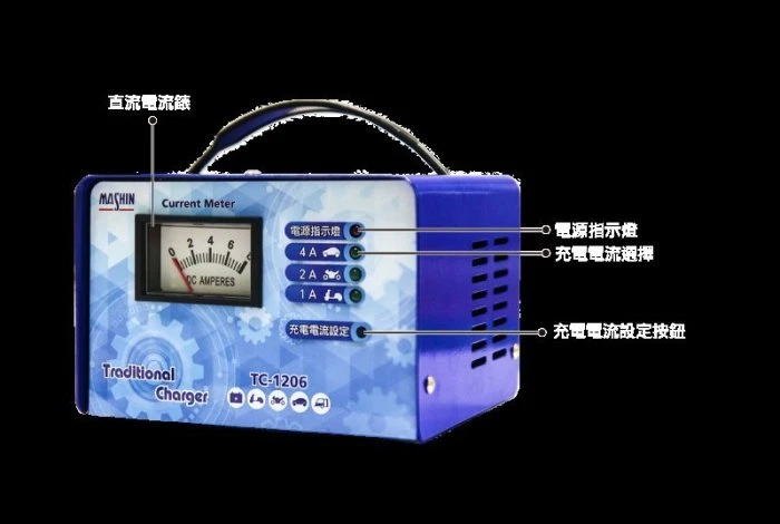 ☆鋐瑞電池☆ 麻新充電機 TC-1206 全自動充電機 RS-1206 機車電池 汽車電池 125D31L N70 Q5