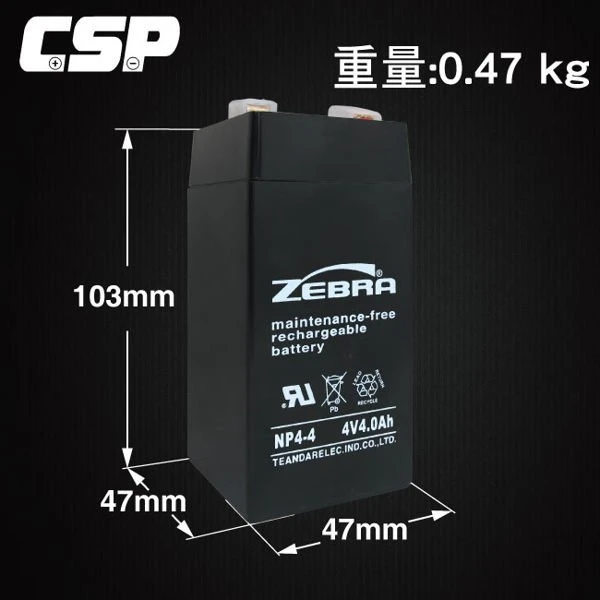 【ZEBRA】NP4-4 (4V4Ah)斑馬電池/馬達/電子磅秤/兒童電動車 鉛酸電池(台灣製)