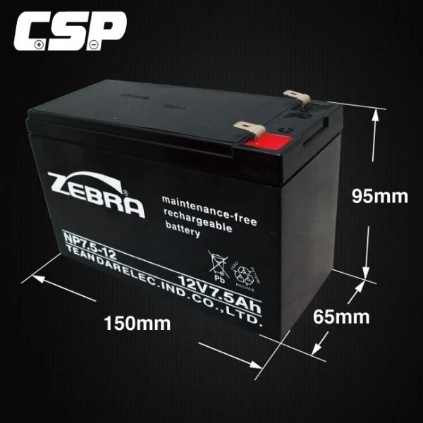 【ZEBRA】NP7.5-12 (12V7.5Ah)斑馬電池/UPS/消防設備/可替代 湯淺 NP7-12 (台灣製)