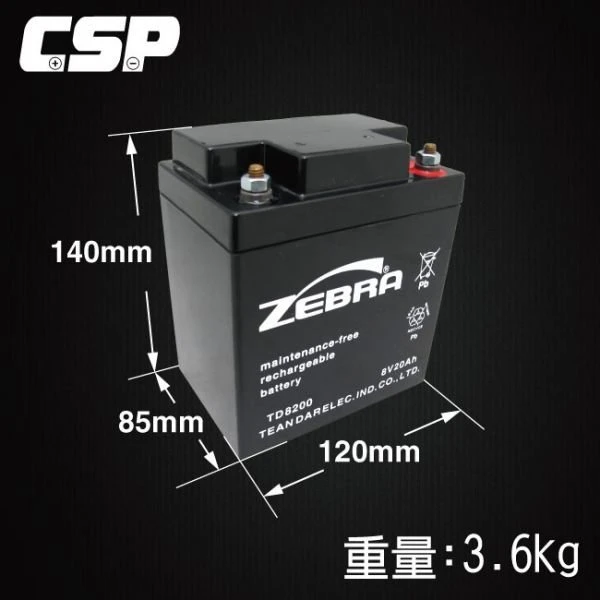 【鋐瑞電池】海釣 船釣 (8V20Ah)斑馬電池/電燈/照明/馬達 鉛酸電池(台灣製) TD-8200 ZEBRA
