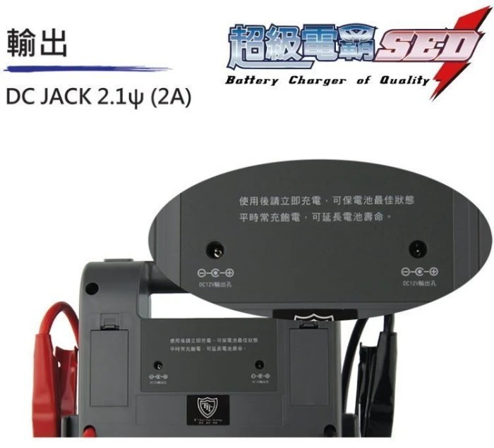 【鋐瑞電池】超級電匠 110V電力 無敵電匠 MP822AC30 救車電霸 大型車輛 啟動救援 USB充電 LED照明