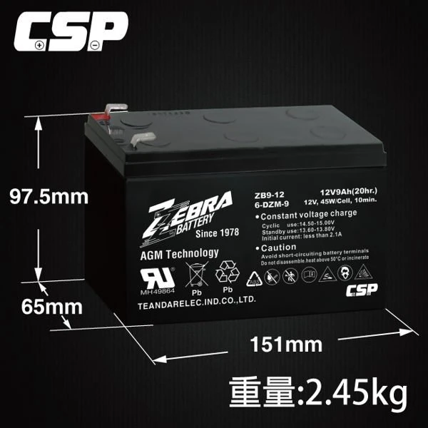 【鋐瑞電池】ZB9-12(12V9Ah) 鉛酸電池/等同 NP7-12 加強版增量25%.童車電池.UPS.HR1290