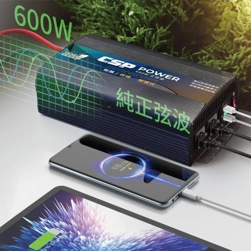 鋐瑞電池 逆變器/600W正弦波轉換器/PD-600W/ 車用行動電源/停電/鉛酸/鋰鐵/戶外電源/攤販 餐車
