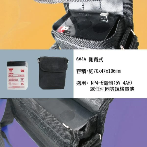 【鋐瑞電池】12V12AH電池背袋 14AH電池袋 側背袋 後背袋 背肩袋 防水尼龍材質(適用:12A~15A電池)