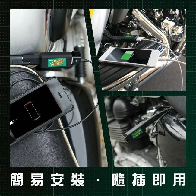 【鋐瑞電池】Battery Tender USB充電接頭 + 快拆接頭 哈雷 重型機車 電池 電瓶 無須改裝 即插即充