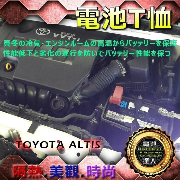 ☆鋐瑞電池☆55B24L AMARON汽車電瓶 愛馬龍 46B24L 阿題斯 史威夫 60B24L 限量100顆
