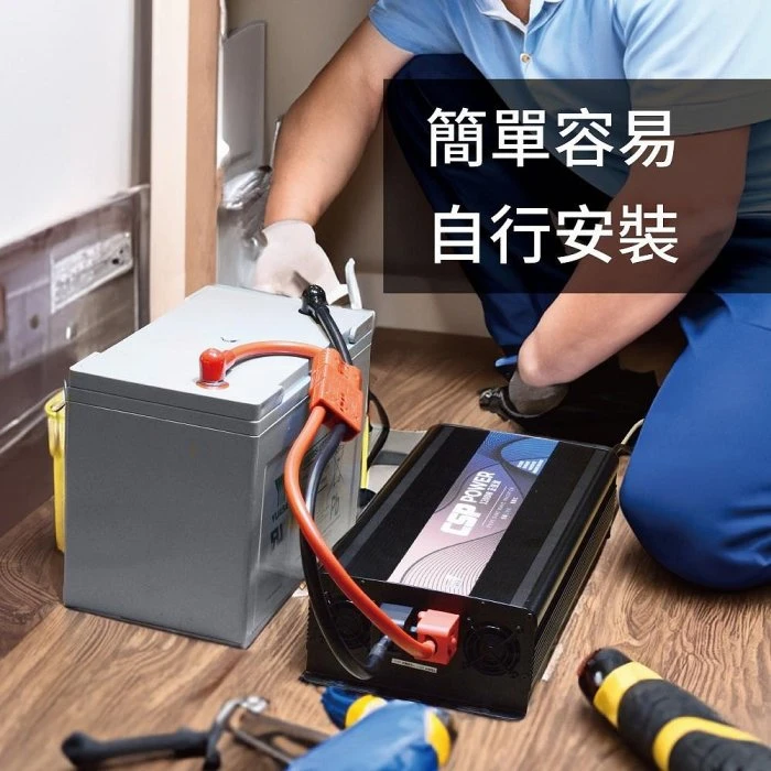 鋐瑞電池 小型居家儲能 ES-1200 1200W電源轉換器+ UXC100S inverter→送安德森轉接頭