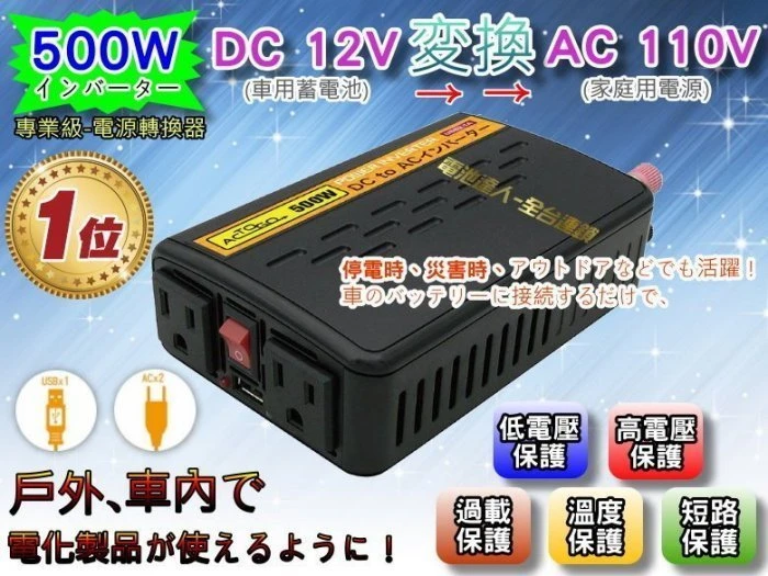【鋐瑞電池】電力金剛 移動電源 YH618-Z5 戶外用電 露營 擺攤 水族打氣 停電救災 婚紗攝影 休閒娛樂 電源供應