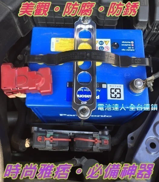 【鋐瑞汽車電池】Panasonic 國際牌 銀合金 日本製造 145D31R 充電制御 IX35 U7 M7 納智傑