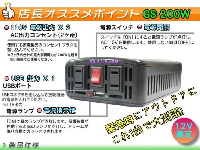 【鋐瑞電池】電力金剛 YH618-Z2 攜帶式 行動電源 露營 擺攤 野餐 停電救災 手機電腦 廣告招牌 電源供應