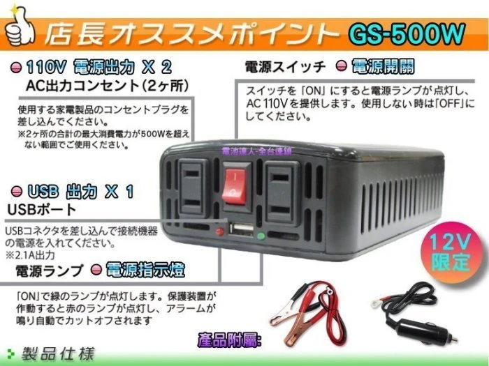 【鋐瑞電池】電力金剛 移動電源 YH618-Z5 戶外用電 露營 擺攤 水族打氣 停電救災 婚紗攝影 休閒娛樂 電源供應