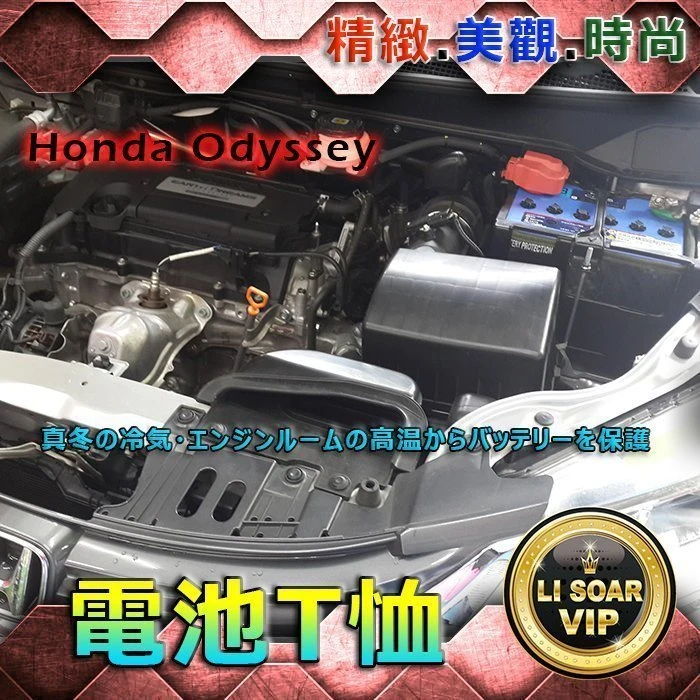 〈鋐瑞電池〉第二代 D23規格 汽車電池 隔熱套 3D-隔熱鋁箔 隔絕熱源 MAV 電池T恤 延長電瓶壽命