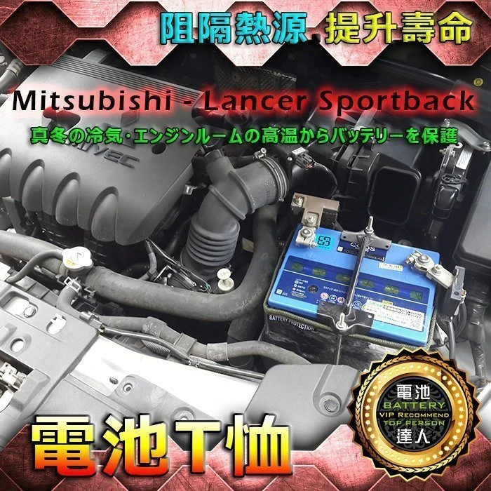 ☆鋐瑞電池☆ 55B24RS AMARON汽車電瓶 愛馬龍 電池 46B24RS VIOS WISH 限量100顆