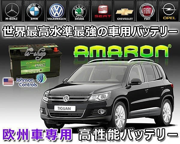 ☆鋐瑞電池☆ DIN60 12V60AH 愛馬龍汽車電池 AMARON 56017 55566 56530 限量100顆