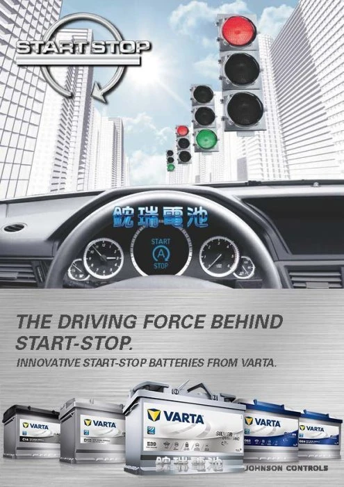 《鋐瑞電池》德國華達電池 VARTA G14 95AH AGM 深循環汽車電瓶 START-STOP 啟停系統 X5