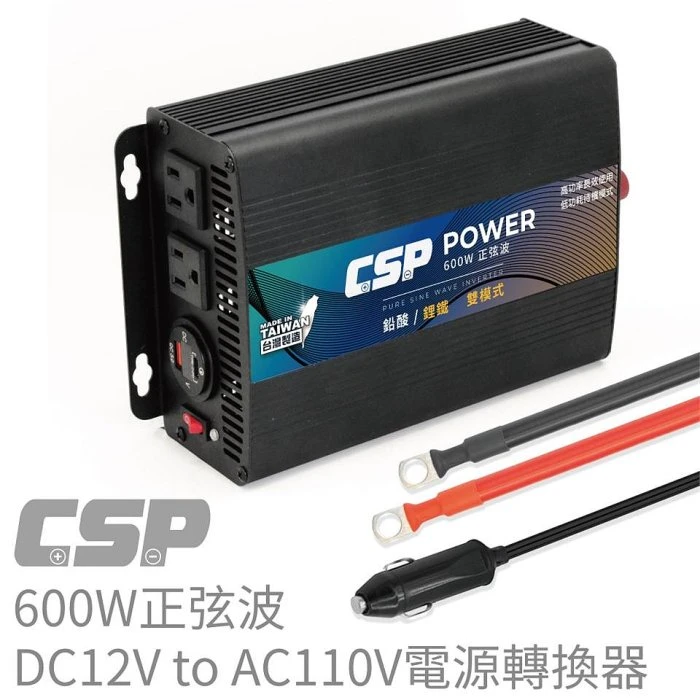 鋐瑞電池 逆變器/600W正弦波轉換器/PD-600W/ 車用行動電源/停電/鉛酸/鋰鐵/戶外電源/攤販 餐車