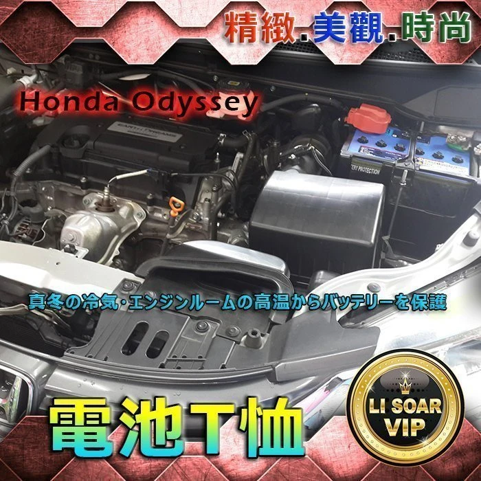 ☆鋐瑞電池☆ 55B24RS AMARON汽車電瓶 愛馬龍 電池 46B24RS VIOS WISH 限量100顆