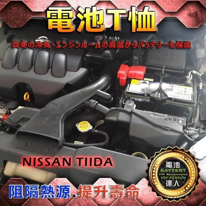 〈鋐瑞電池〉第二代 B24規格 汽車電池 隔熱套 K10 3D-隔熱鋁箔 隔絕熱源 避免熱衰竭 延長電瓶壽命