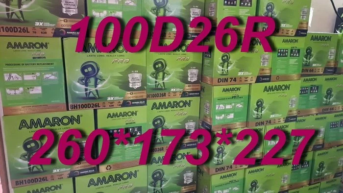 ☆鋐瑞電池☆100D26R AMARON 愛馬龍汽車電瓶 限量100顆 U7 105D26R 80D26R U6 納智傑