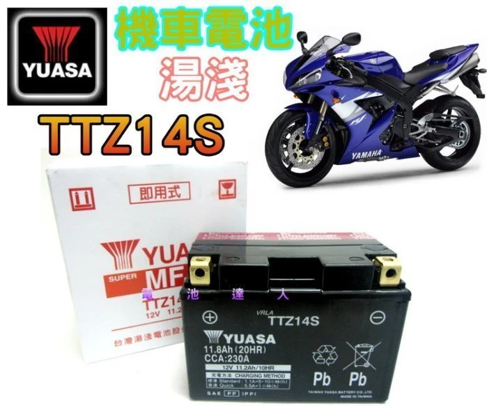  商品縮圖-1 商品縮圖-2 商品縮圖-3 商品縮圖-4 商品縮圖-5 《鋐瑞電池》超商取貨 YUASA 湯淺電瓶 機車電池 TTZ14S YTZ14S 川崎 本田 光陽 SYM 山葉 鈴木