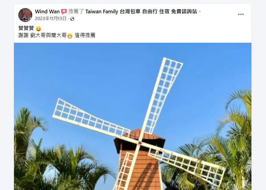 謝謝 劉大哥與簡大哥 值得推薦！/桃園機場接送預約,台中機場接送預約,西屯機場接送預約