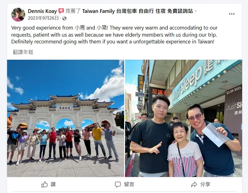 Very good experience from 小周 and 小簡！/桃園機場接送推薦,台中機場接送推薦,西屯機場接送推薦