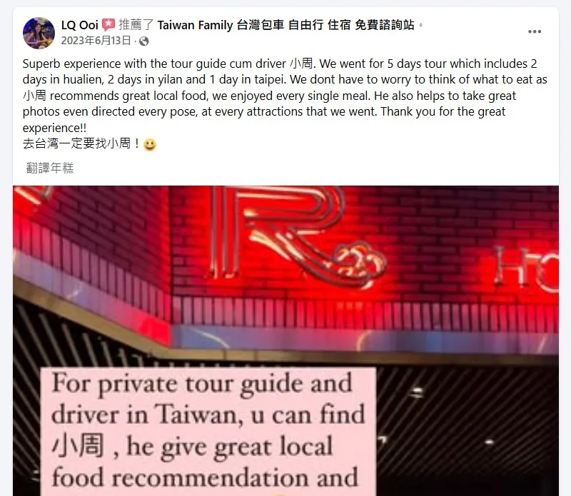 去台灣一定要找小周！/桃園叫車服務,台中叫車服務, 西屯叫車服務,台中點對點接送服務,西屯點對點接送服務