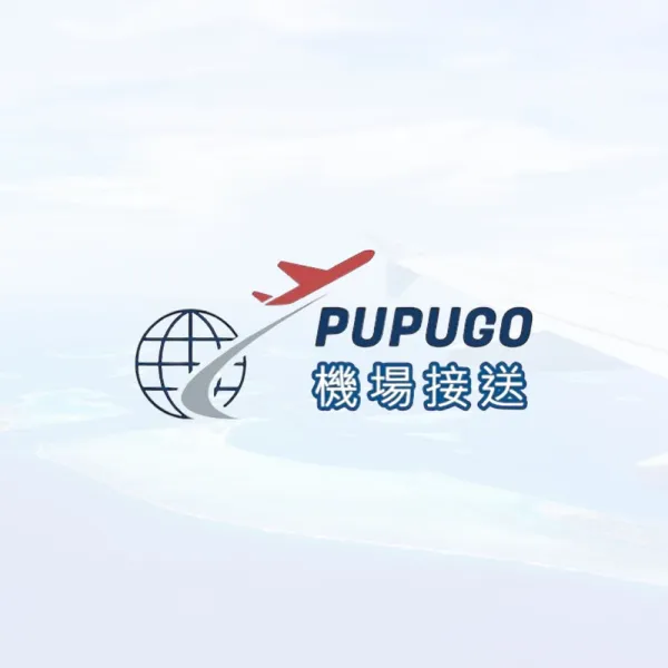 台中機場包車接送多少錢？台中機場接送/台中機場接機/桃園商務接送/桃園商務接送推薦