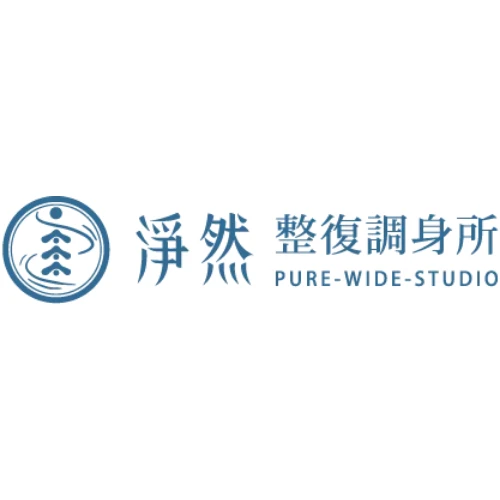 整復有用嗎？會不會只是暫時？完整效果解析