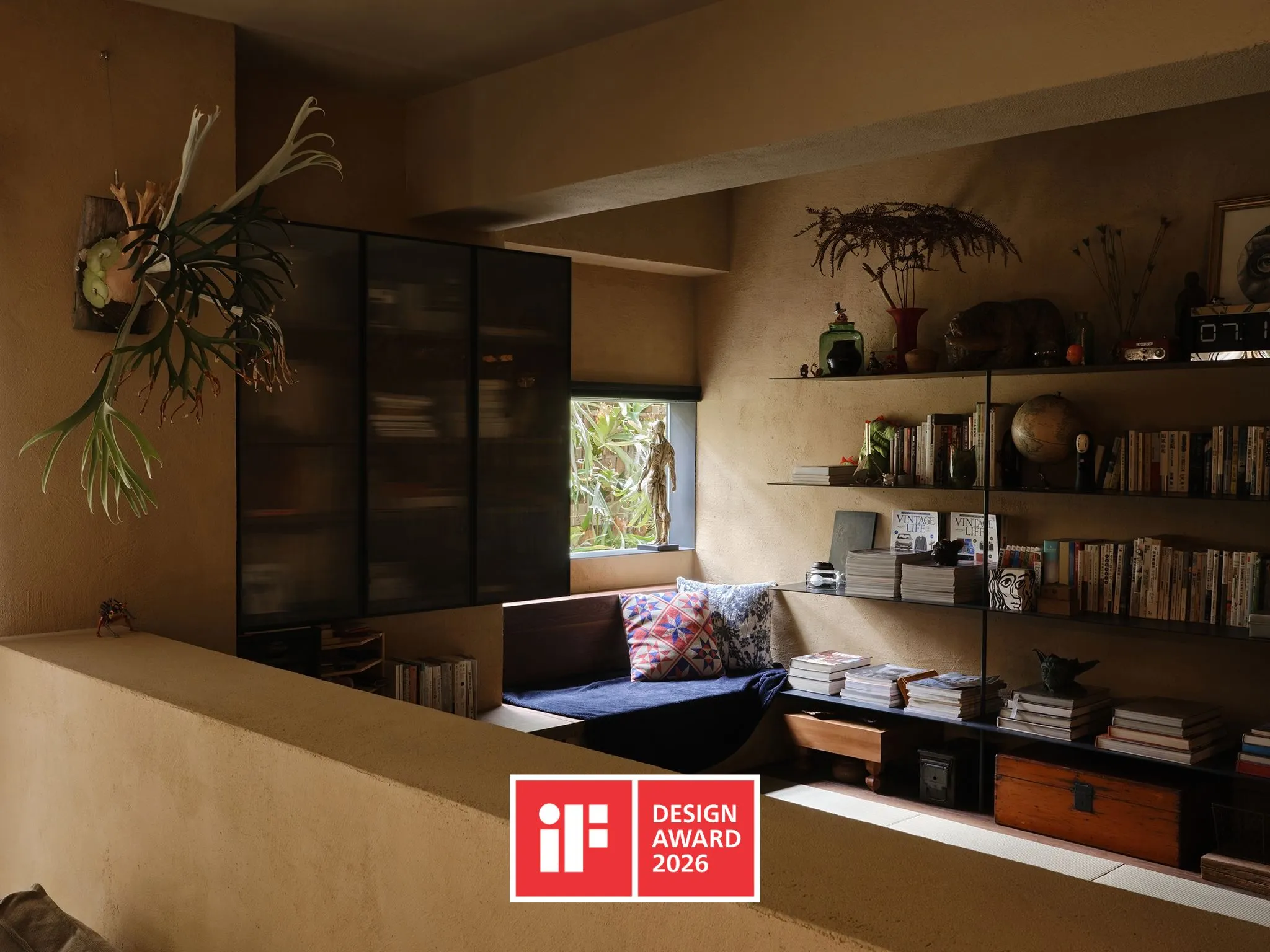 2026 IF國際設計競賽獲獎