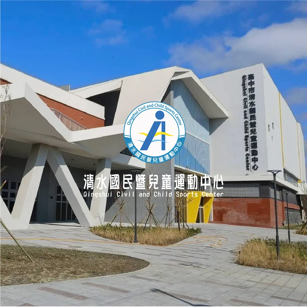 我是範例