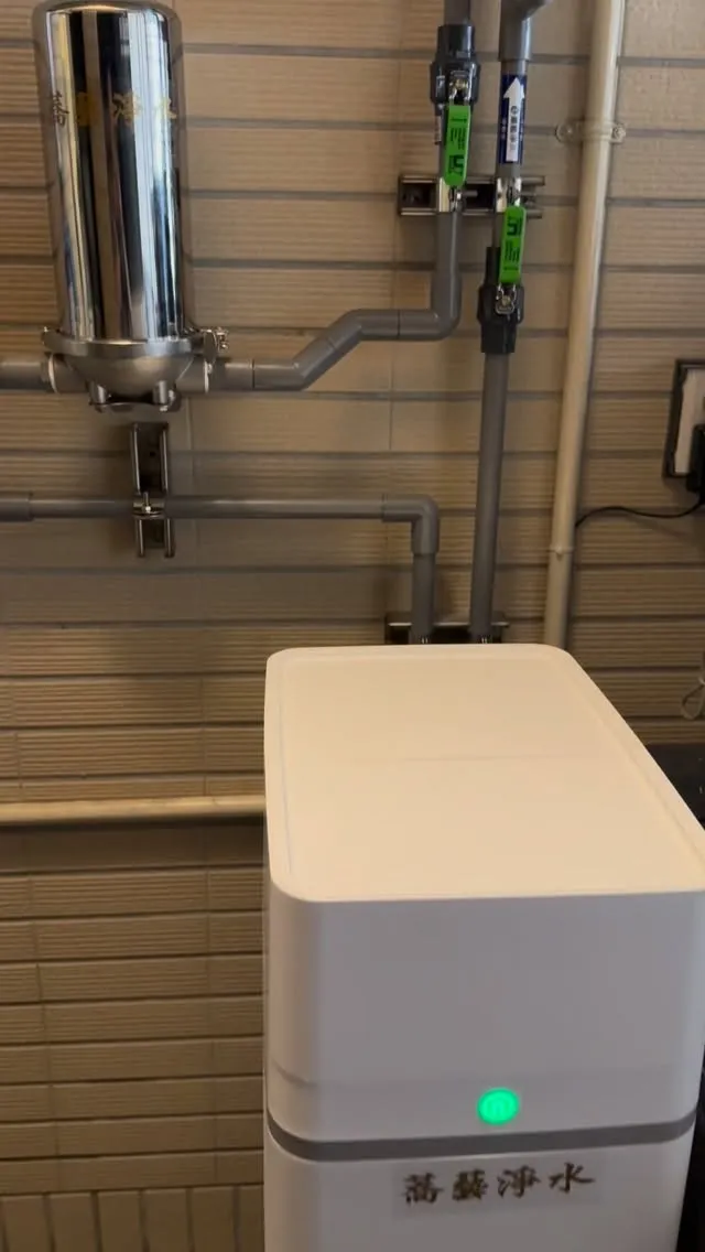 自由路 謙樂大樓 全戶軟水安裝完成✔️