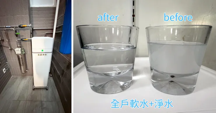 高雄淨水器推薦｜蕎藝淨水全戶系統分享，洗澡泡茶水質明顯變好
