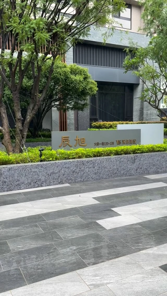 【楠梓｜永信建設 辰旭｜尊爵黑系列完工】