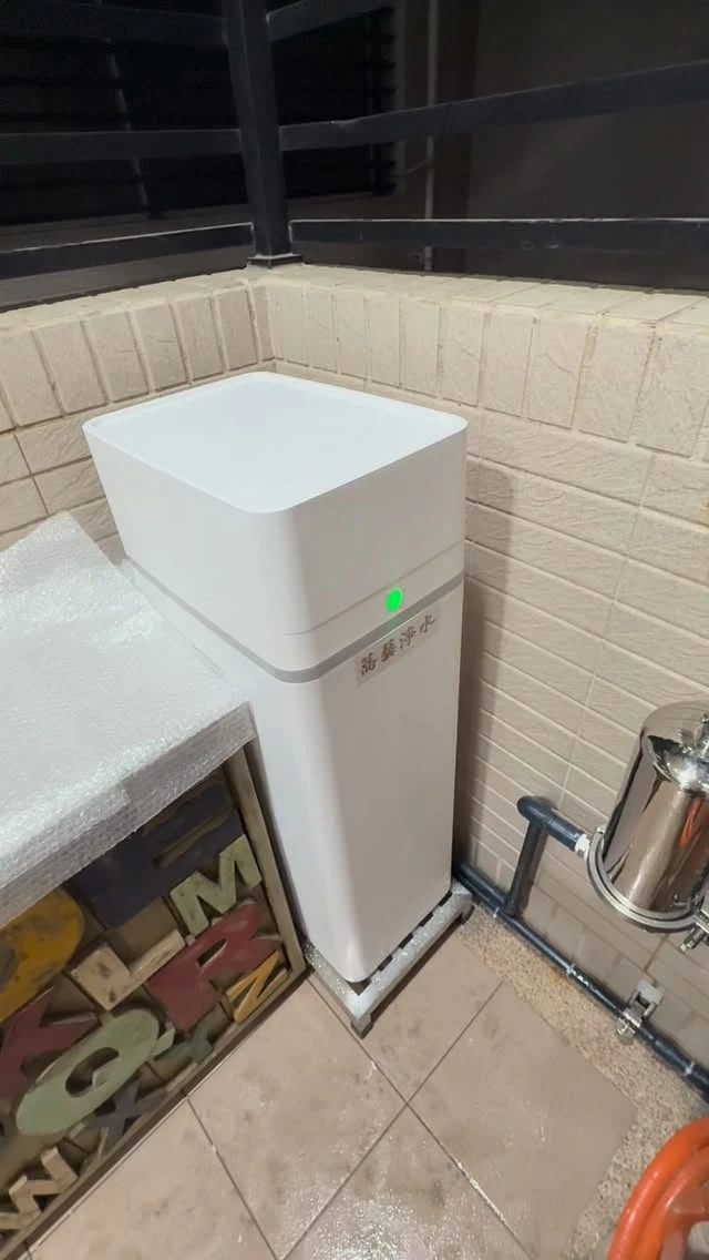 帝品苑案場完工｜150S 全戶軟水