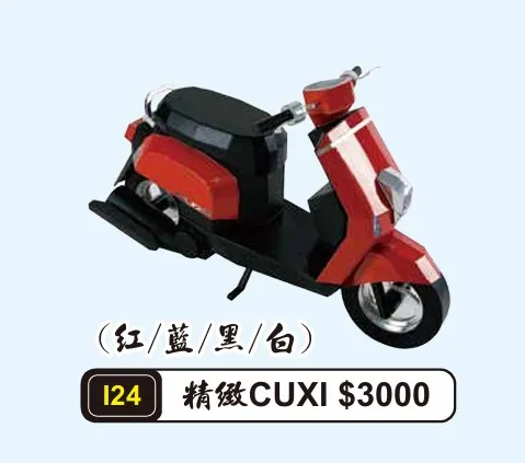 精緻CUXI (紅/蓝/黑/包)