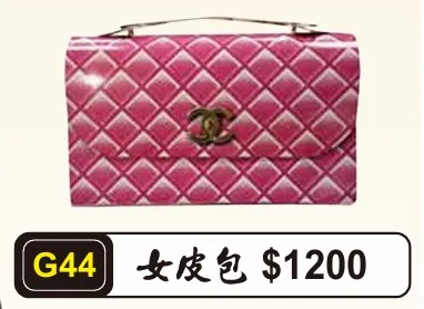 女皮包