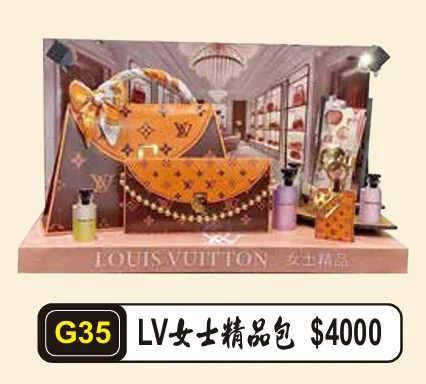LV女士精品包