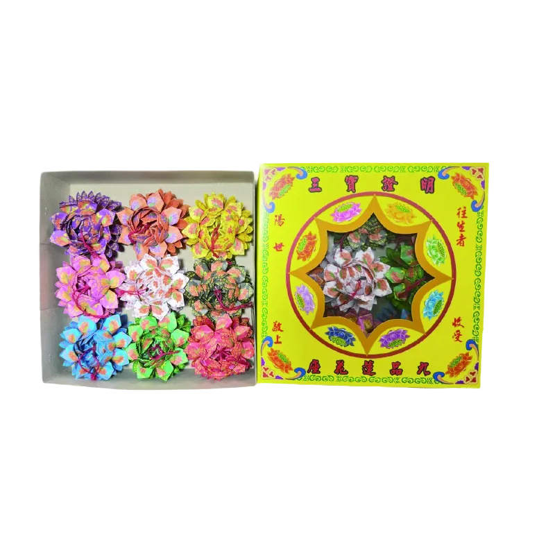 九品蓮花