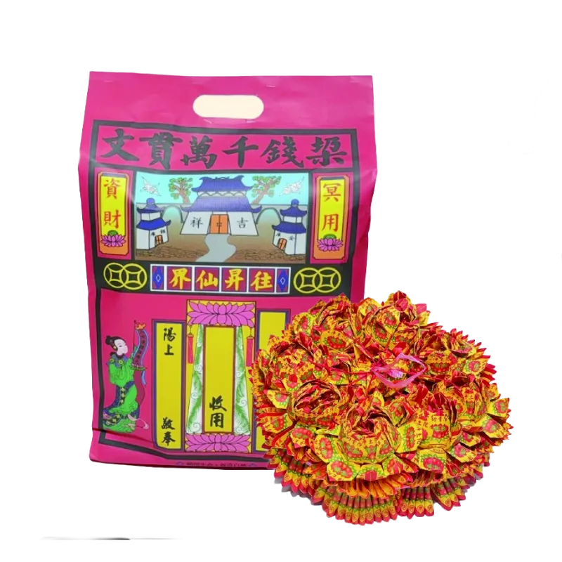 蓮花元寶套組